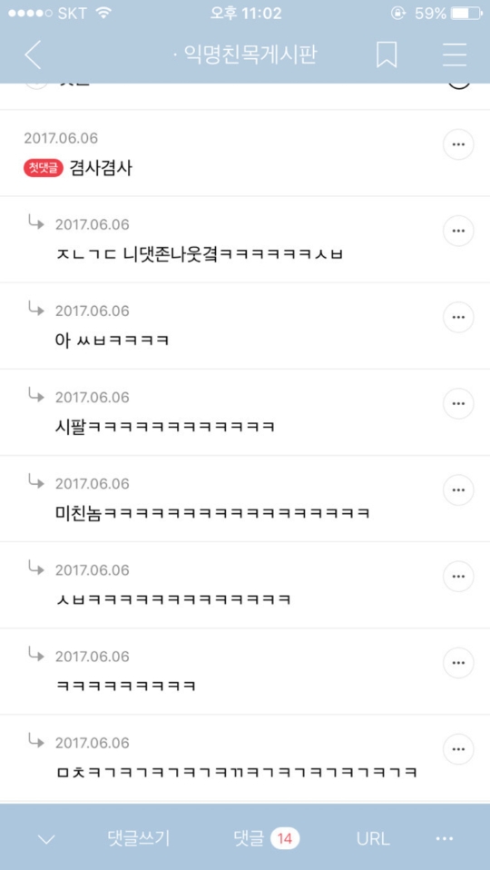 갤러리 짤털 짤털 짤털 짤털 짤털 짬털 (100장 깍 채움) | 인스티즈