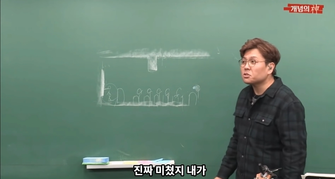 [정승제] 역삼중 한상헌(76년생)씨를 찾습니다 | 인스티즈