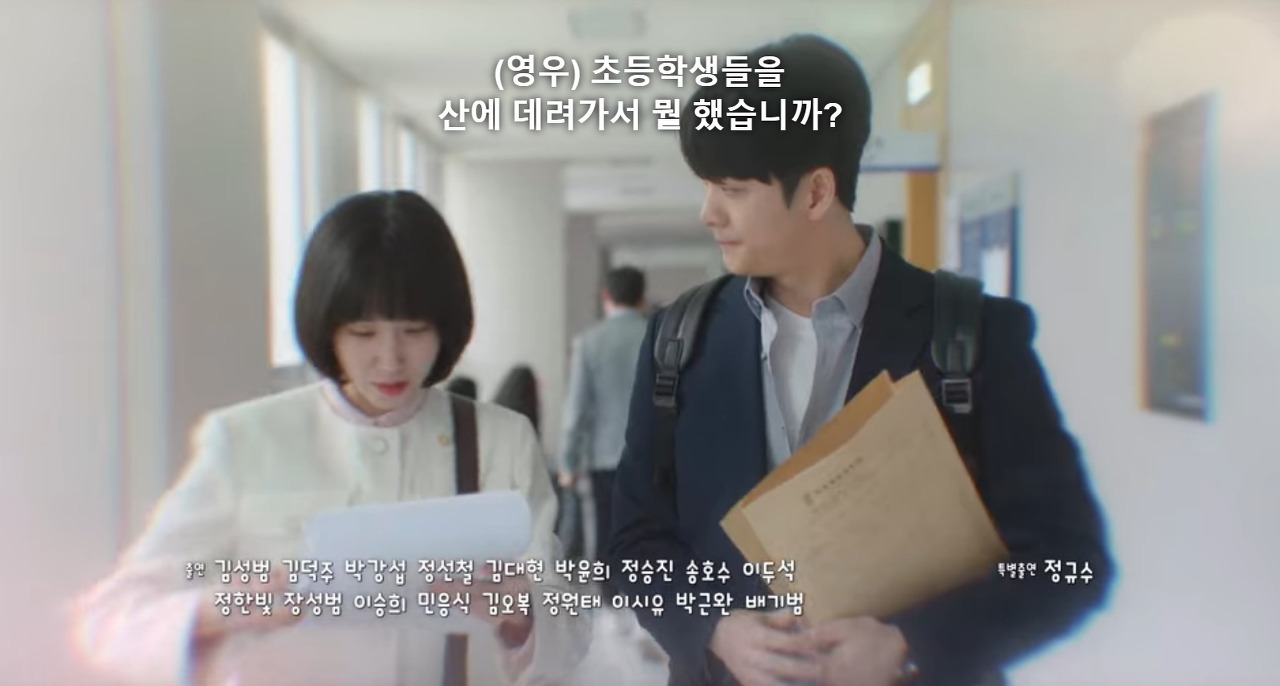 이걸 어케 변호해요.... 소리 나오고 있는 이번주 이상한 변호사 우영우 의뢰인 | 인스티즈