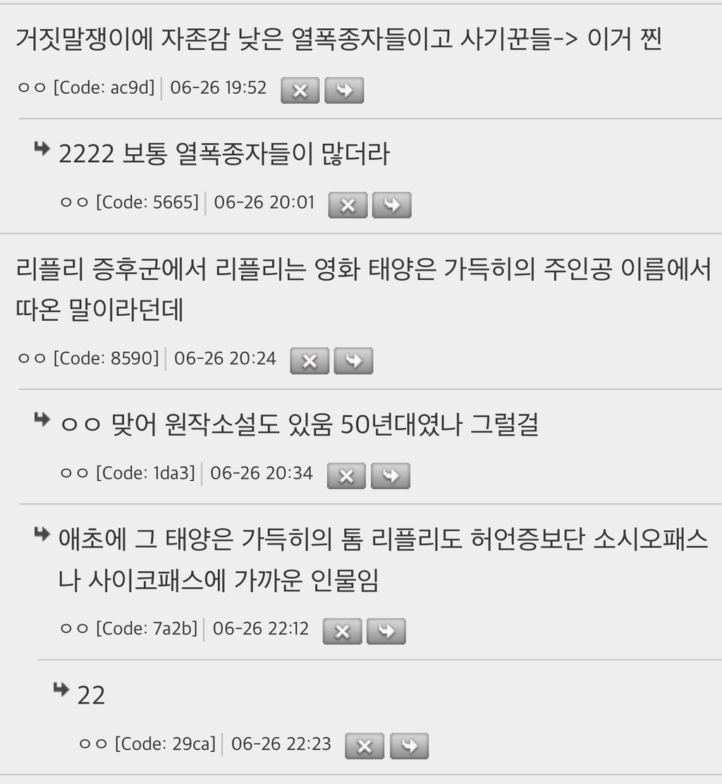 리플리증후군, 허언증은 실재하지 않는 병임 | 인스티즈