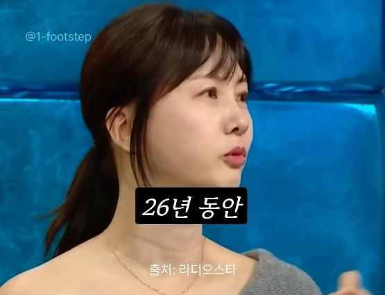 여자mc 발까지 밟아 가면서 멘트를 뺏으려던 당시 남자mc들과 달랐던 임성훈에게 고마움을 표하는 박소현 | 인스티즈