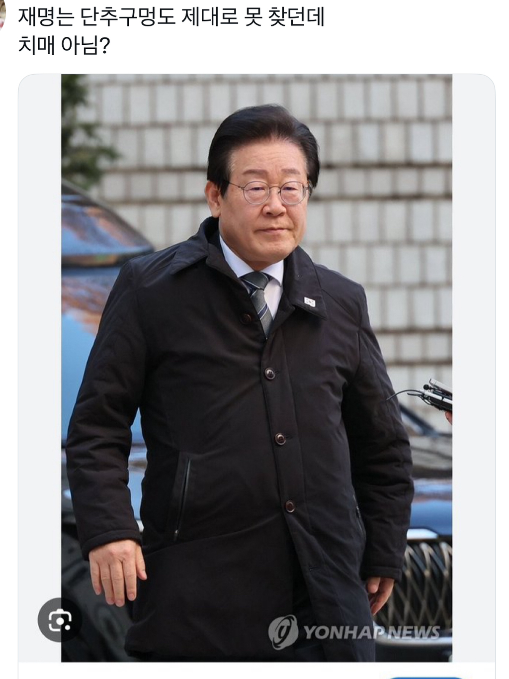 근데 요즘 이재명 너무 무지성 지지 많아서 좀 이것저것 따져보고 지지해도 될거 같은 | 인스티즈