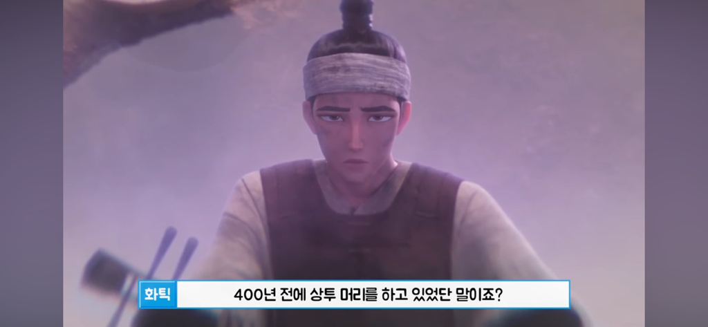 케데헌이 일본이나 중국 작품으로는 절대 나올 수 없는 결정적 이유 | 인스티즈