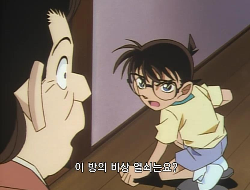 [명탐정코난] 검은 조직에서 온 여자와 대학교수 살인 사건 (전편) - 完 - | 인스티즈