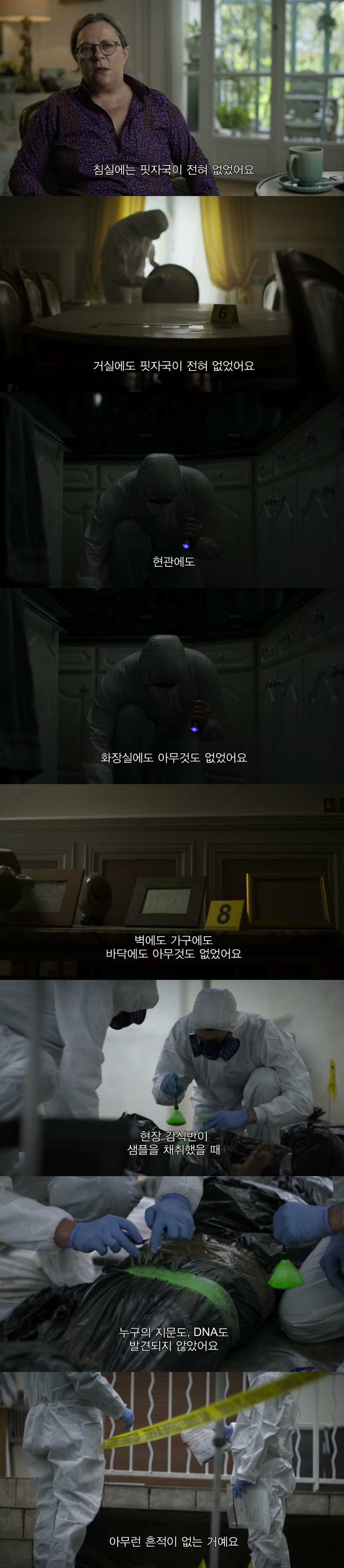 백작가문이었던 가족이 단체로 실종됐는데 며칠 뒤 친척들에게 편지 한통이 왔다 | 인스티즈