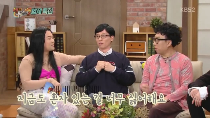 유재석이 자취경험 전무한 이유 | 인스티즈