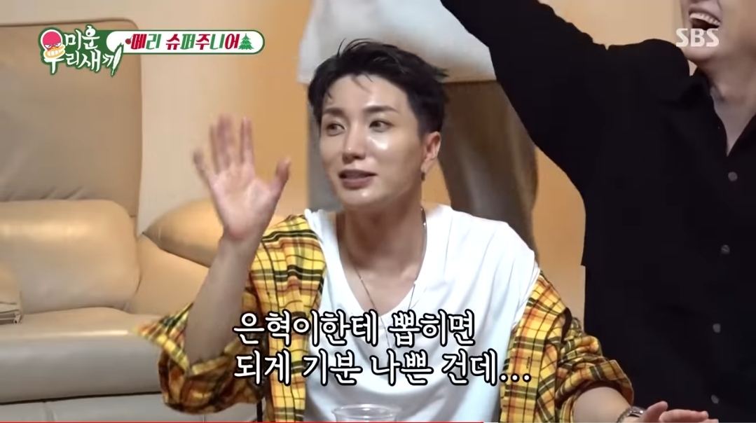 은혁이 뽑은 슈주에서 제일 빈티나는 멤.jpg | 인스티즈