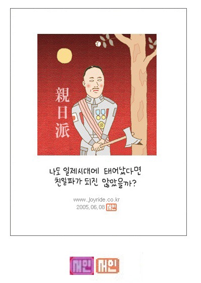 칸쵸 그림의 비밀 | 인스티즈