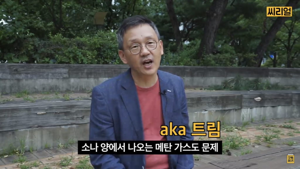 비건들이 지구를 살리고 있다(feat. 그 외의 팩트들) | 인스티즈