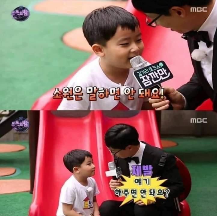 소원을 남들에게 함부로 말하고 다니면 안 되는 이유.jpg | 인스티즈