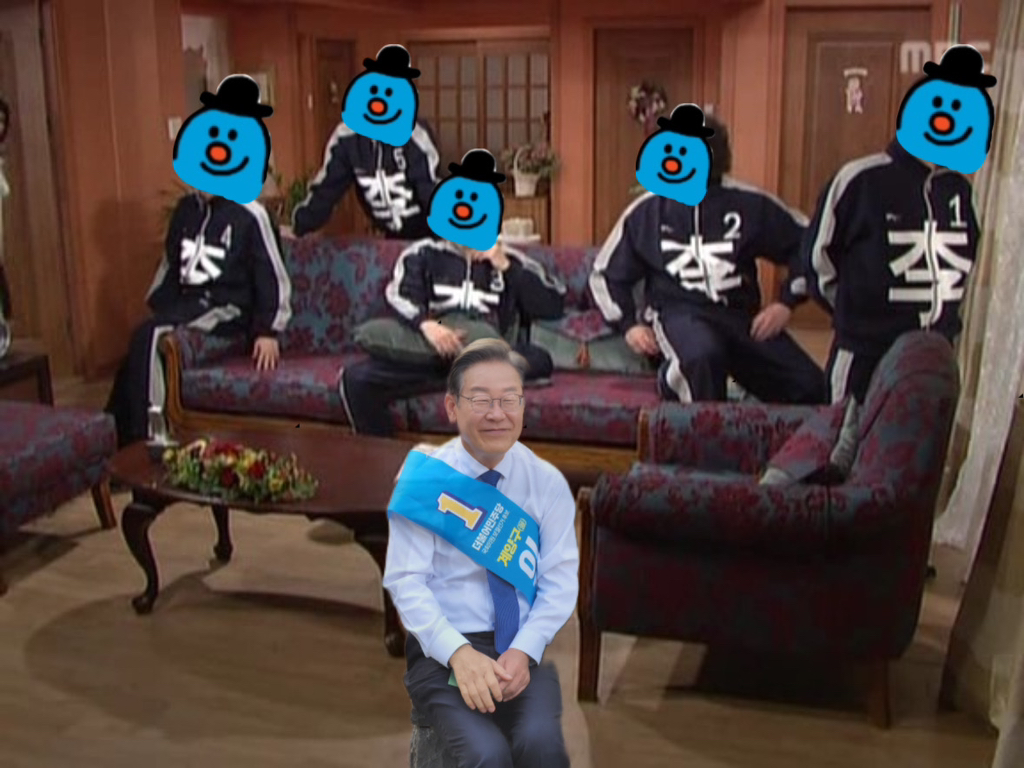 12일부터 이렇게 입고다니면 이재명이 쳐다봐줄까????? | 인스티즈