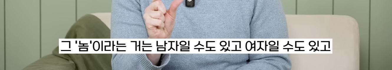 미국인 웹툰 번역가가 느낀 한국어-영어 차이점 | 인스티즈