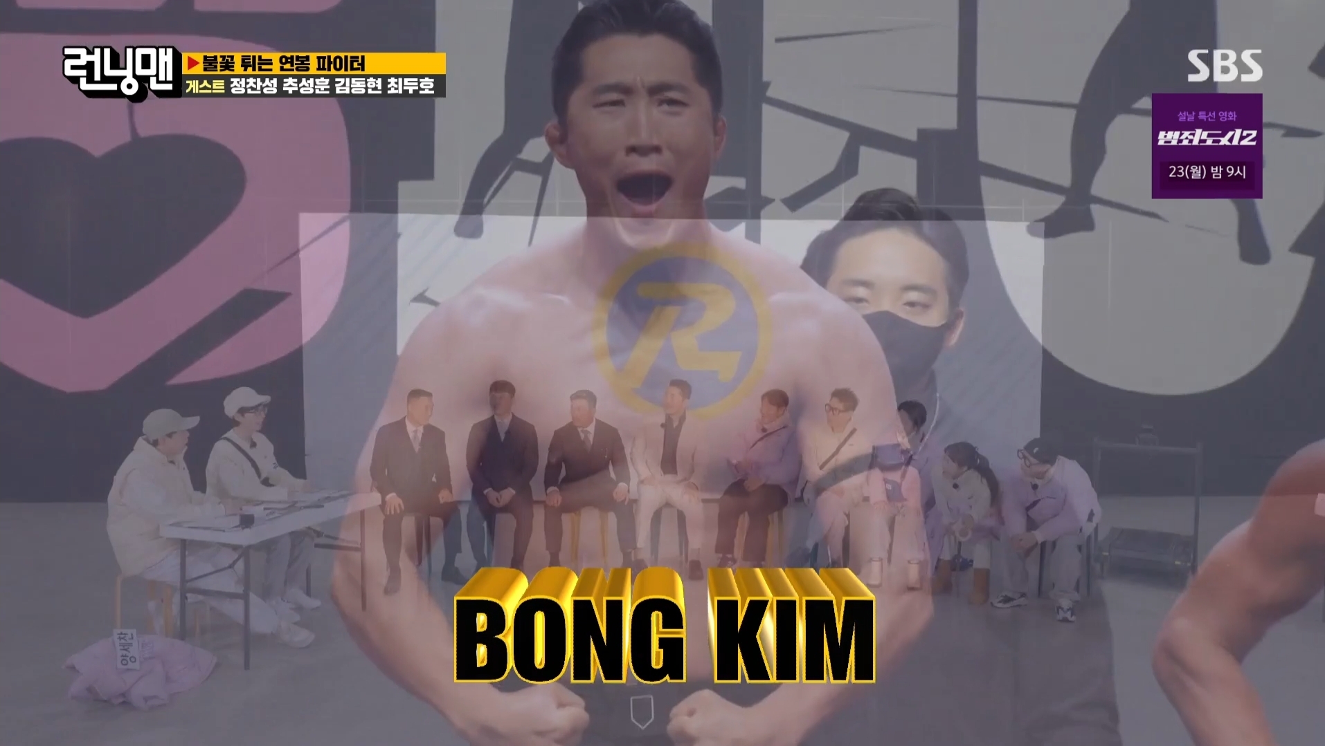 김동현이 개명한 이유.jpg | 인스티즈