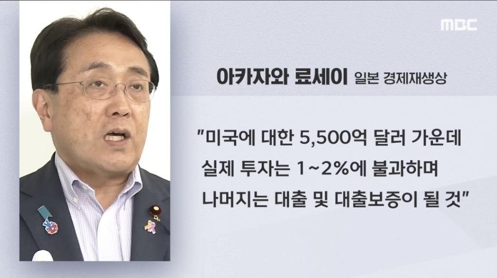 일본-미국 손잡고 한국 등먹으려함 | 인스티즈
