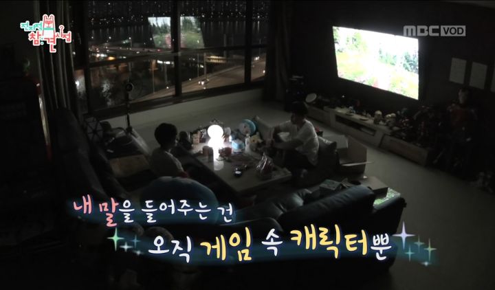 부모님의 부동산 투자 실패로 재산처분한 심형탁 | 인스티즈