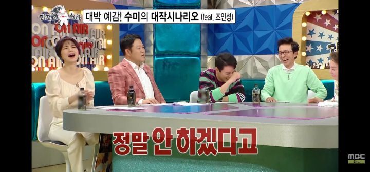 배우 김수미의 시나리오 (feat조인성) | 인스티즈