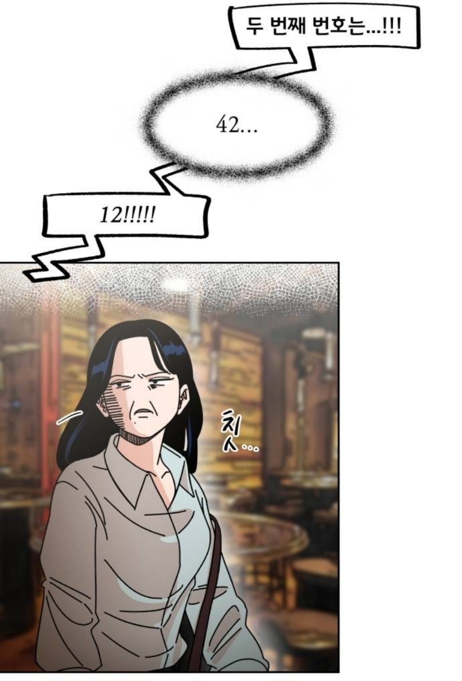 결혼하면 과거로 돌아가는데, 맞선 상대랑 내가 '연애 시뮬레이션 게임 플레이어'...라는데? | 인스티즈