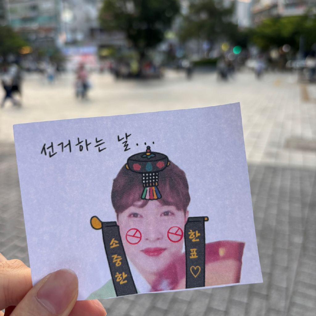 아니 투표인증짤 스토리에 올렸는데 10명이 나 언팔함 | 인스티즈