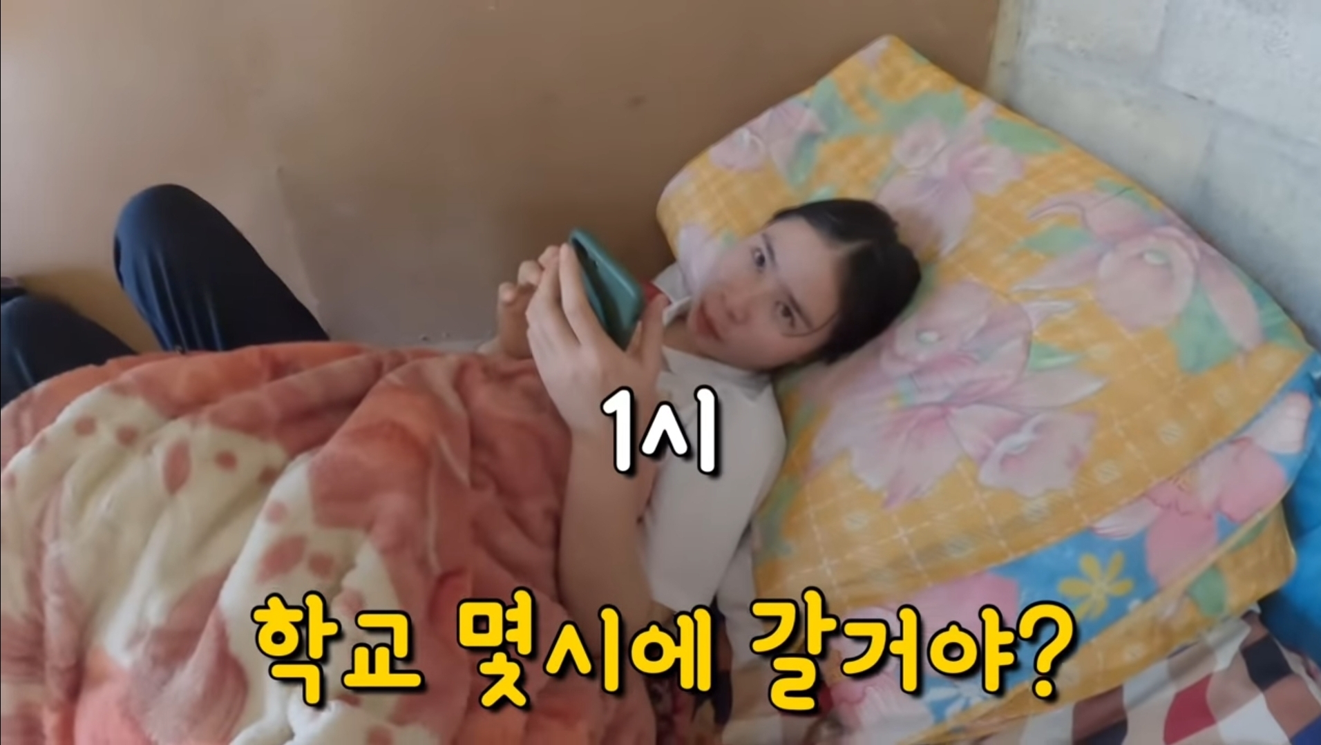 라오스 시골 고3 브이로그 | 인스티즈