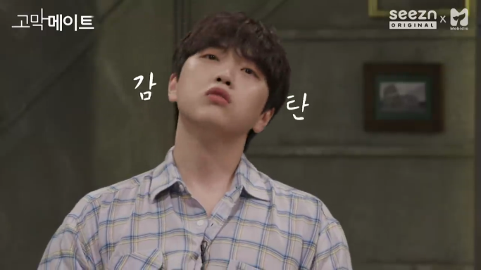 산들이 타로를 믿지 않는 이유 | 인스티즈