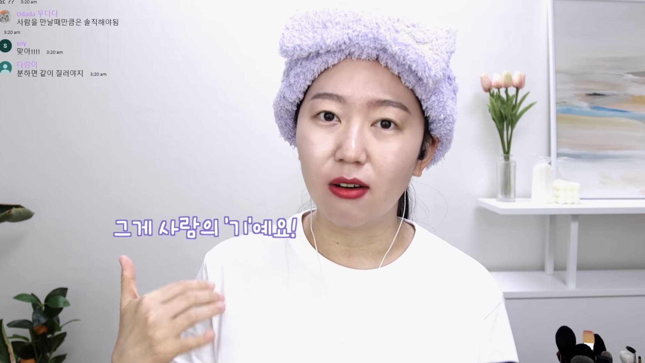 이성간의 관계에서 모든 여자들이 이런 마인드였으면 하는 유트루 띵언 | 인스티즈