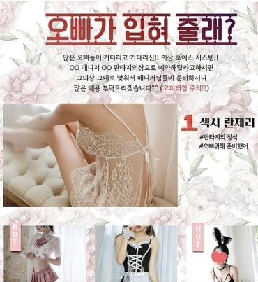 한국마사지 이미지