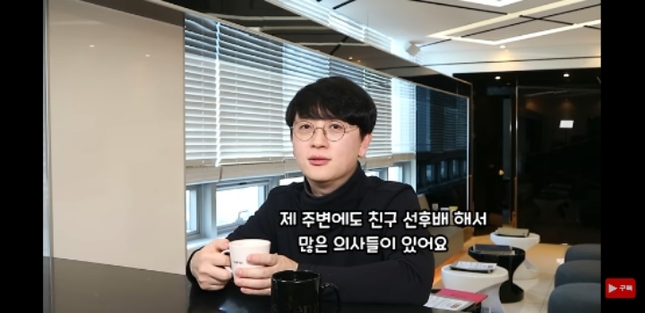 성형외과 의사들은 성형수술 안하는 진짜 이유 | 인스티즈