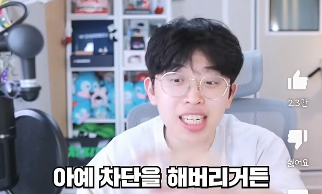 솔직히 요즘 유튜버들이 억울한 이유 feat. 유튜브 스팸댓 | 인스티즈
