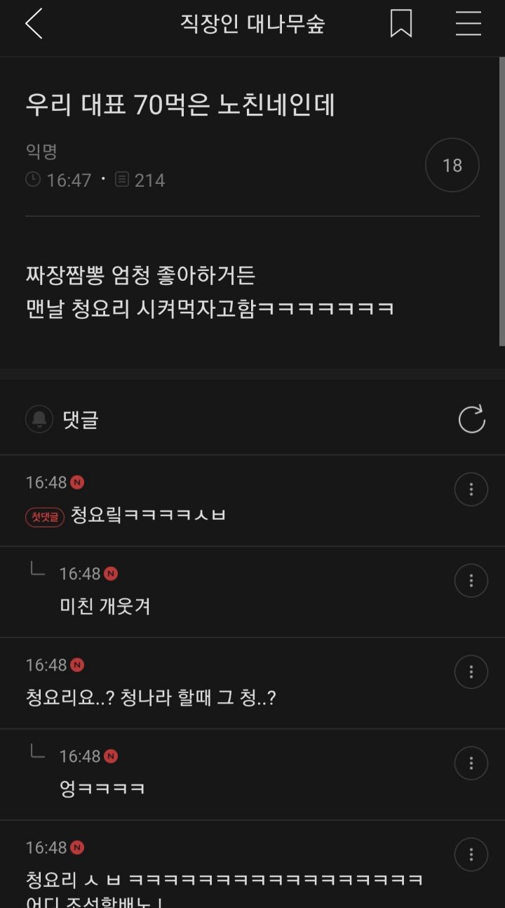 갤러리 짤털 짤털 짤털 짤털 짤털 짬털 (100장 깍 채움) | 인스티즈