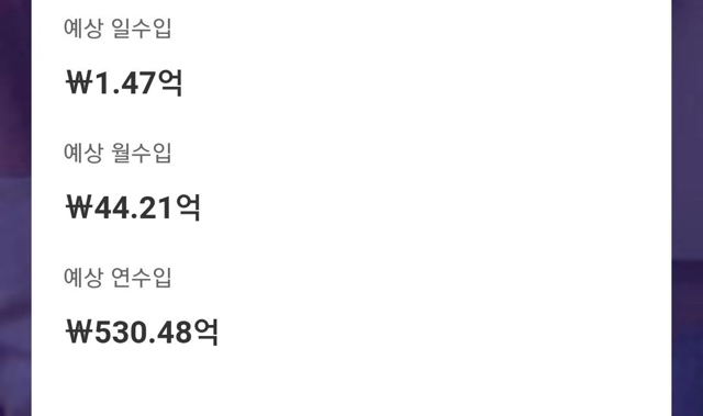 한달 추정 수익이 44억인 유튜브 채널.jpg | 인스티즈