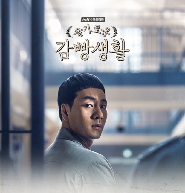 성범죄범 죽인 사람과 연애할 수 있다 vs 없다 | 인스티즈