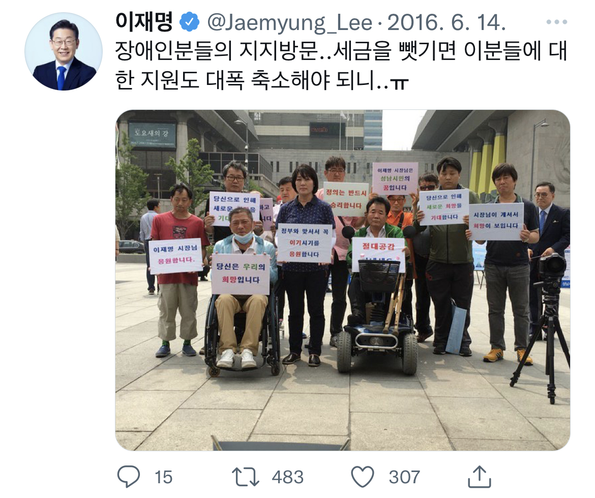 이재명이 날조와 수사보다 못 견뎌하는 것 | 인스티즈