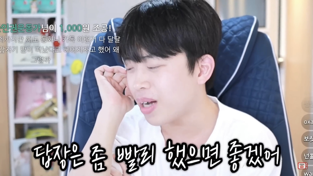 잘 사귀다 갑자기 헤어지자고 하는 이유 (주둥이방송) | 인스티즈