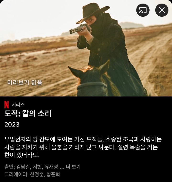 주연으로서 사망엔딩이 가장 많은 배우 甲 (피주의, 약스압).gif | 인스티즈