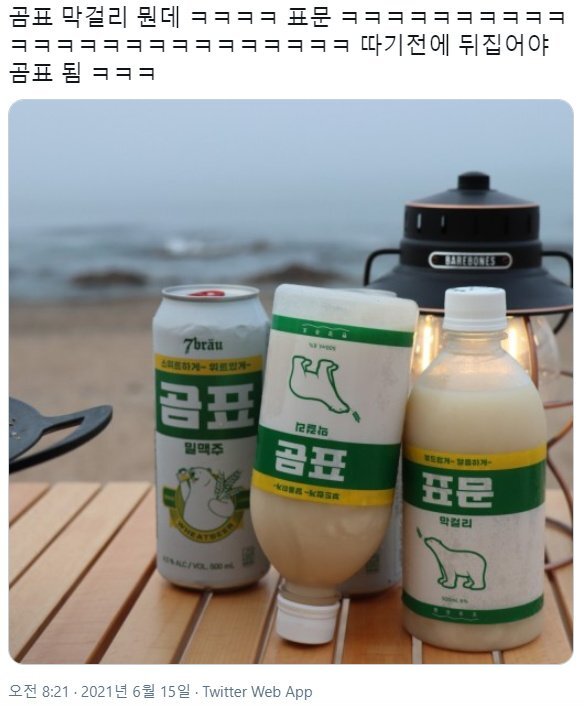재밌고 귀여운 고전 트위터짤 모음집.jpg | 인스티즈