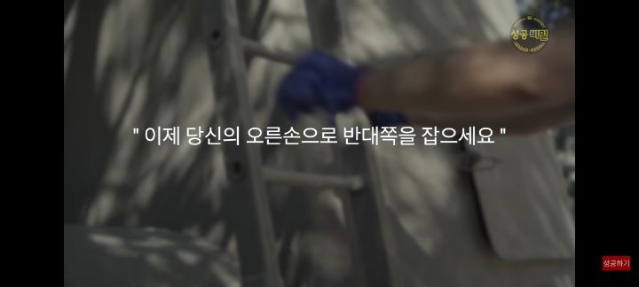 누구나 할수있는 신비한 상상력 실험 (시크릿 기법) | 인스티즈