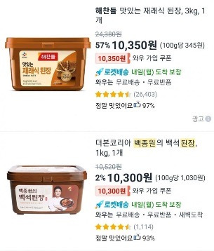 백종원 사과당 논란보면 백종원식 프차 문제점 딱 나옴 | 인스티즈