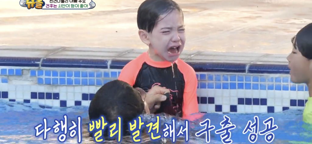 [슈돌] 물에 빠지고 시안이 형한테 안아달라하는 건후 (feat.동생이 어려운 막내시안) | 인스티즈