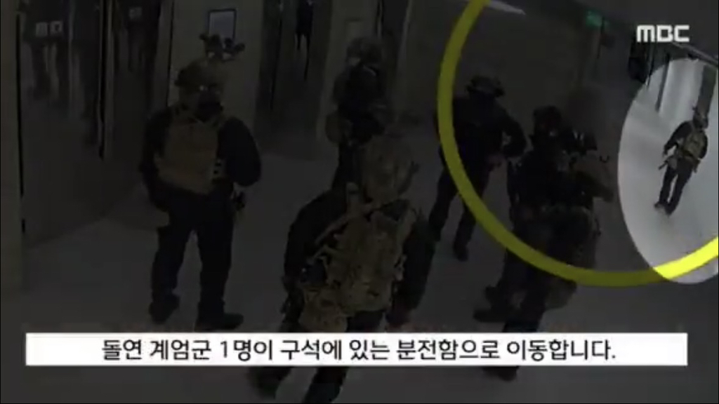 계엄군이 국회 전기 끊는 CCTV 나옴,,,,,, | 인스티즈