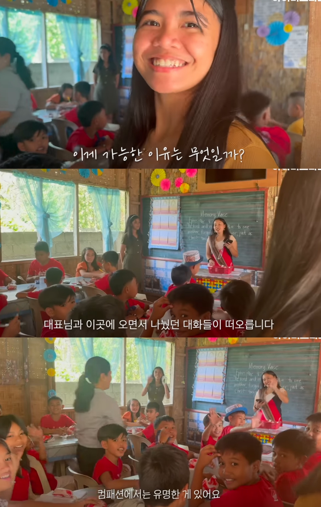 첫 생리를 시작한 여자아이가 아이를 낳은 마을 | 인스티즈