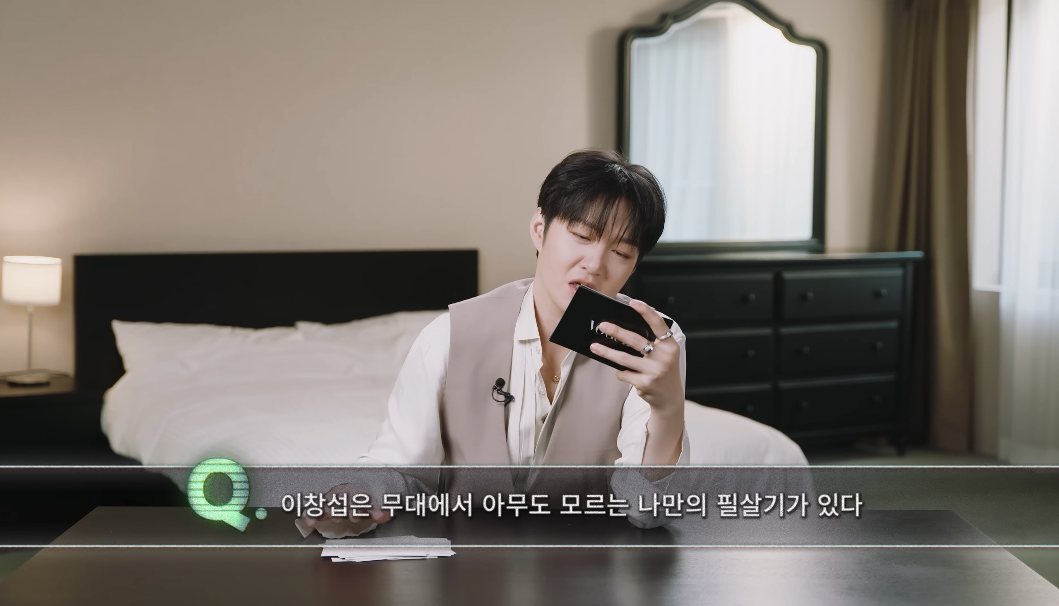 내향인 연기하는거 아니냐는 이창섭.jpg | 인스티즈