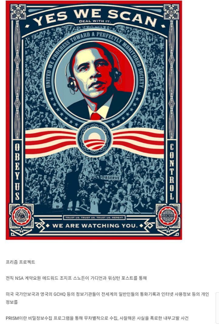 미국인들이 음모론을 잘 믿는 이유.jpg | 인스티즈