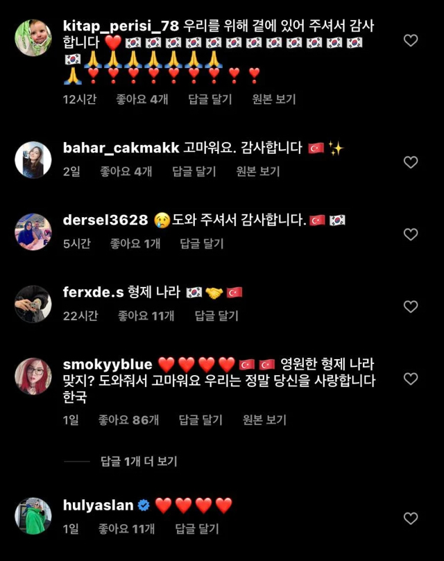 튀르키예 방송에 나온 한국구조대와 반응 | 인스티즈