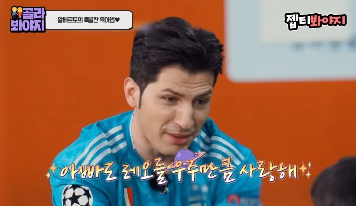 동생이 태어난 후 속상했을 레오 마음을 알아주는 알베르토 | 인스티즈