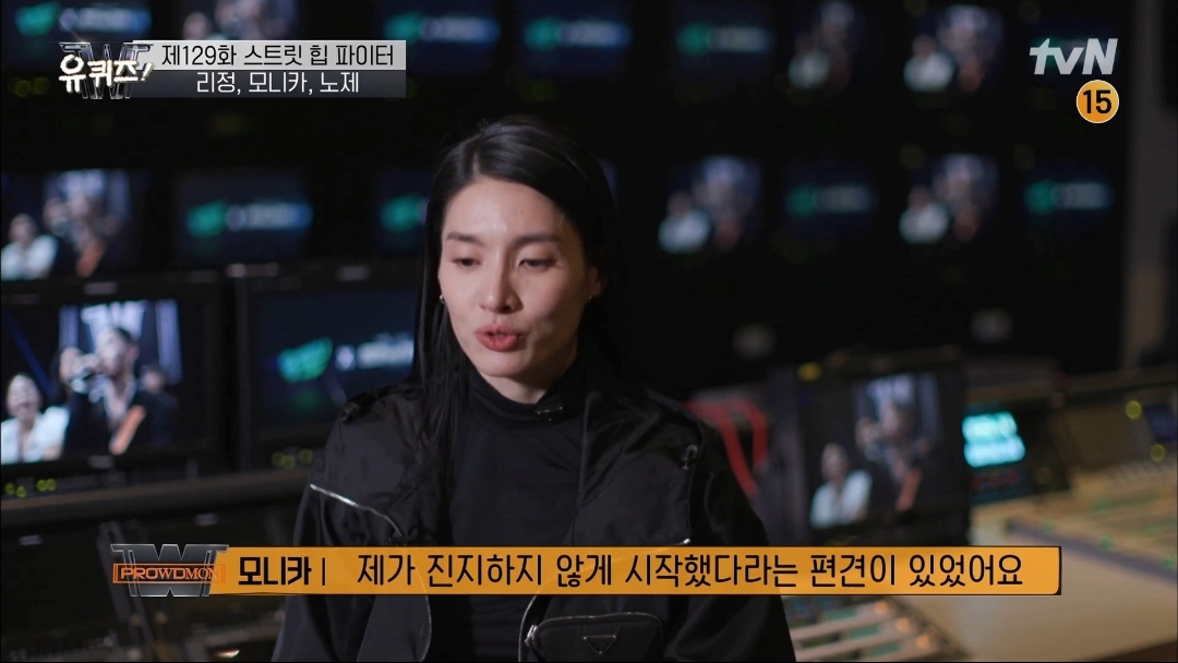 [유퀴즈] 모니카쌤이 막내 디자이너에서 다이어트 강사, 그리고 프로댄서 까지 걸어온길 | 인스티즈