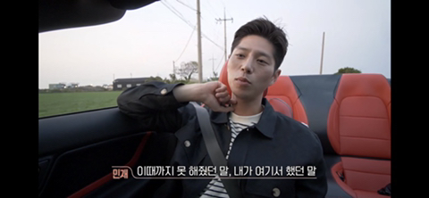 환승연애 코코의 엔딩 | 인스티즈