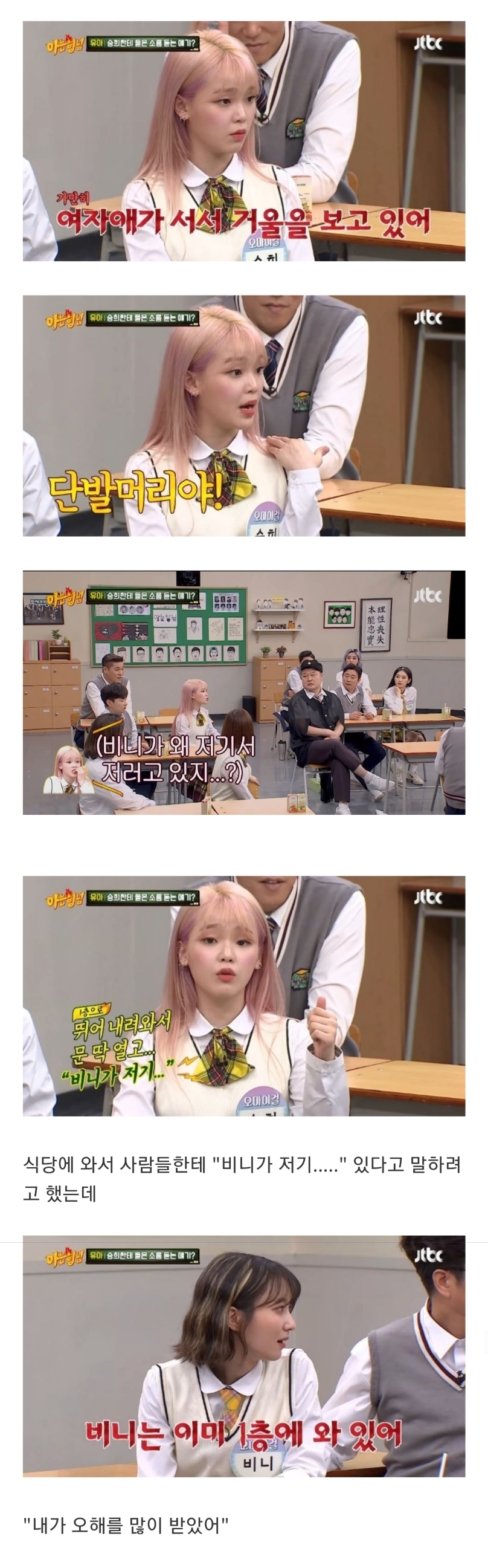 본 사람마다 말이 같아서 소름돋는 wm 단발머리 귀신.jpg (소름주의) | 인스티즈