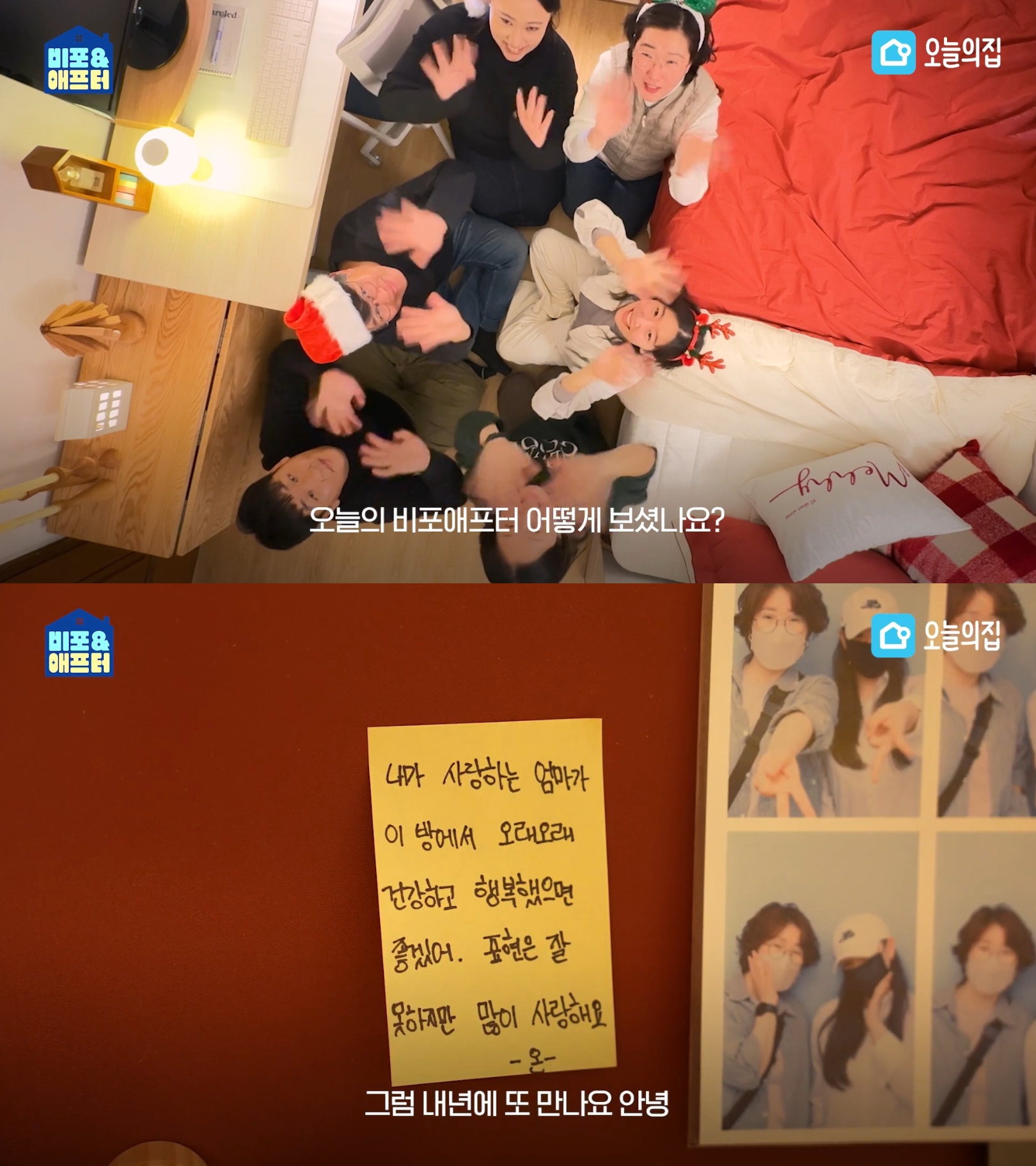 엄마방 이미지