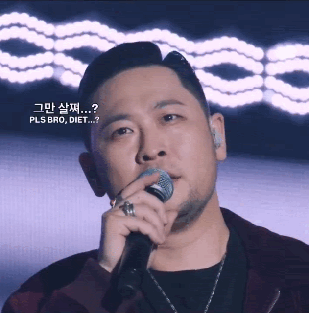 팬한테 뭐가 살쪄 밈을 들은 에픽하이 미쓰라 반응 | 인스티즈