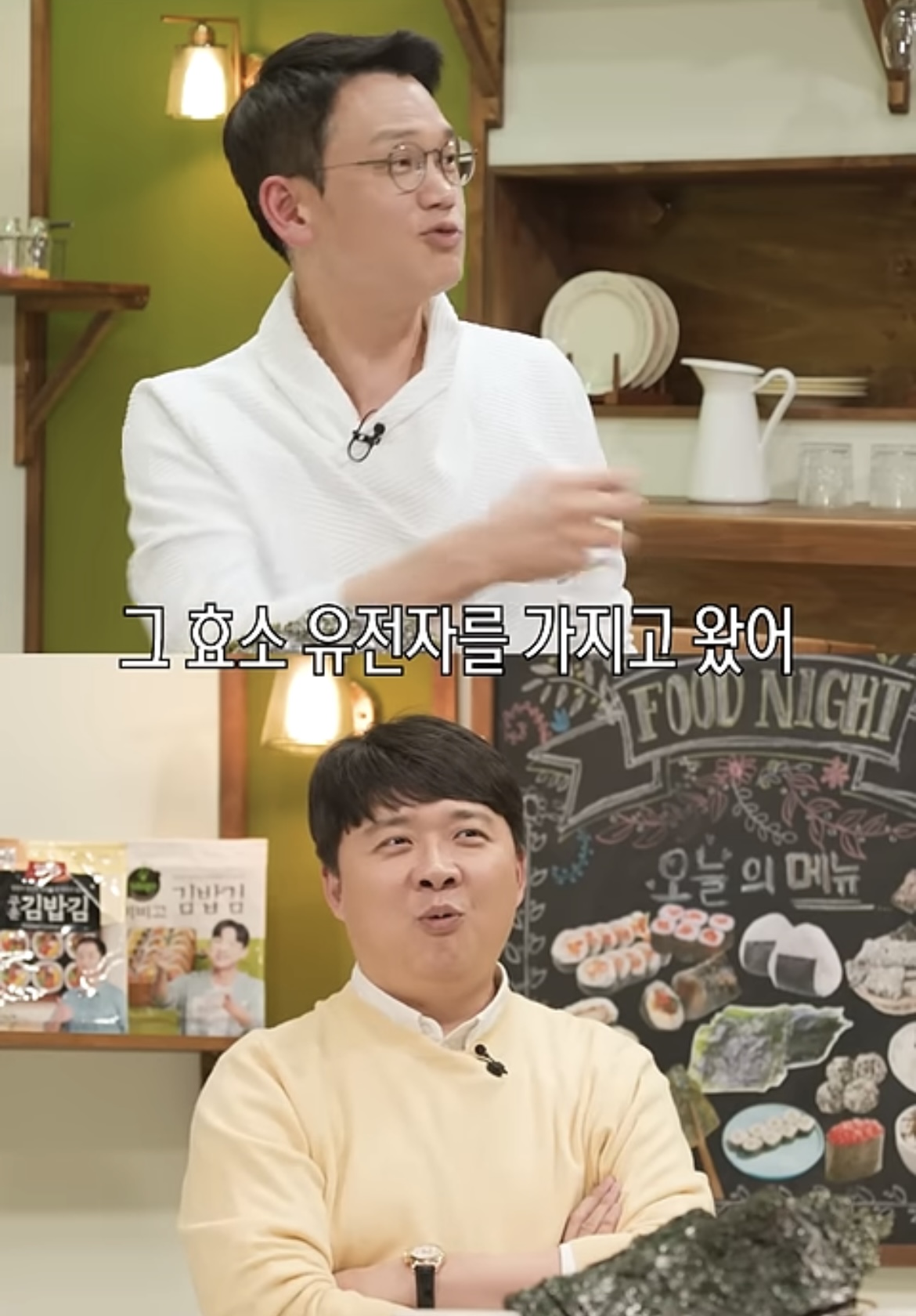 한-중-일 만 소화가능하다는 음식 | 인스티즈